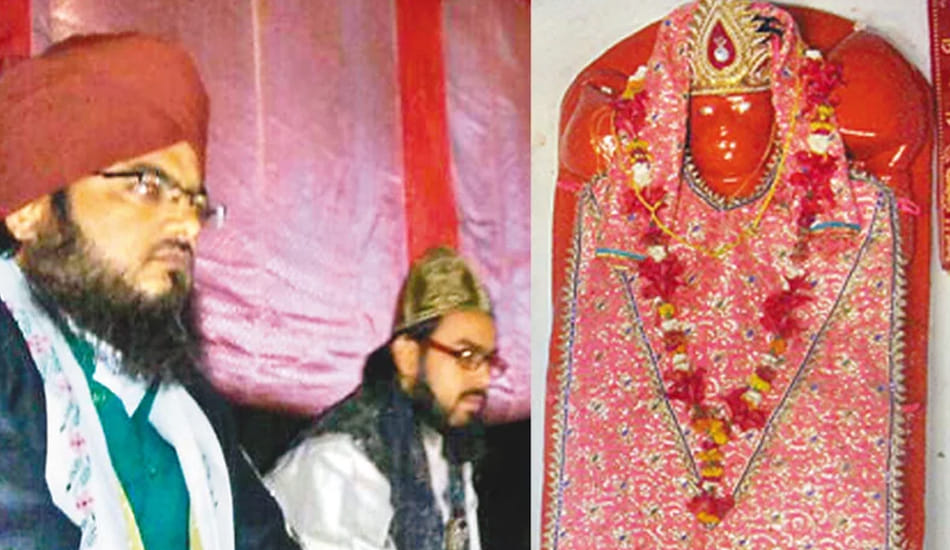 shri hanuman and hazratali jayanti