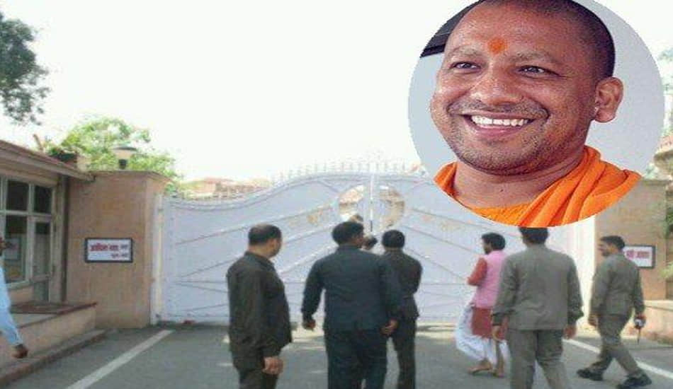 secret of the mobile phone of the yogi adityanath