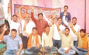 protest in kutchery