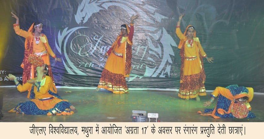 Students of GLA University have performed very well in Agrata 17