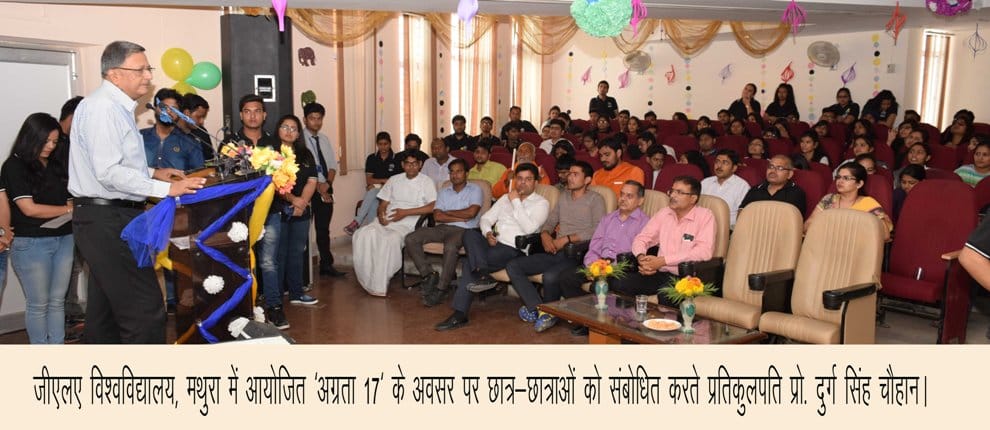 Students of GLA University have performed very well in Agrata 17