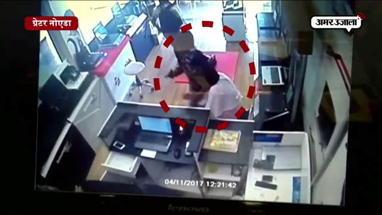 ग्रेटर नोएडा