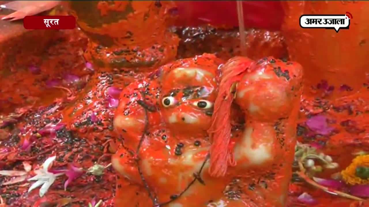 हनिमान जयंति