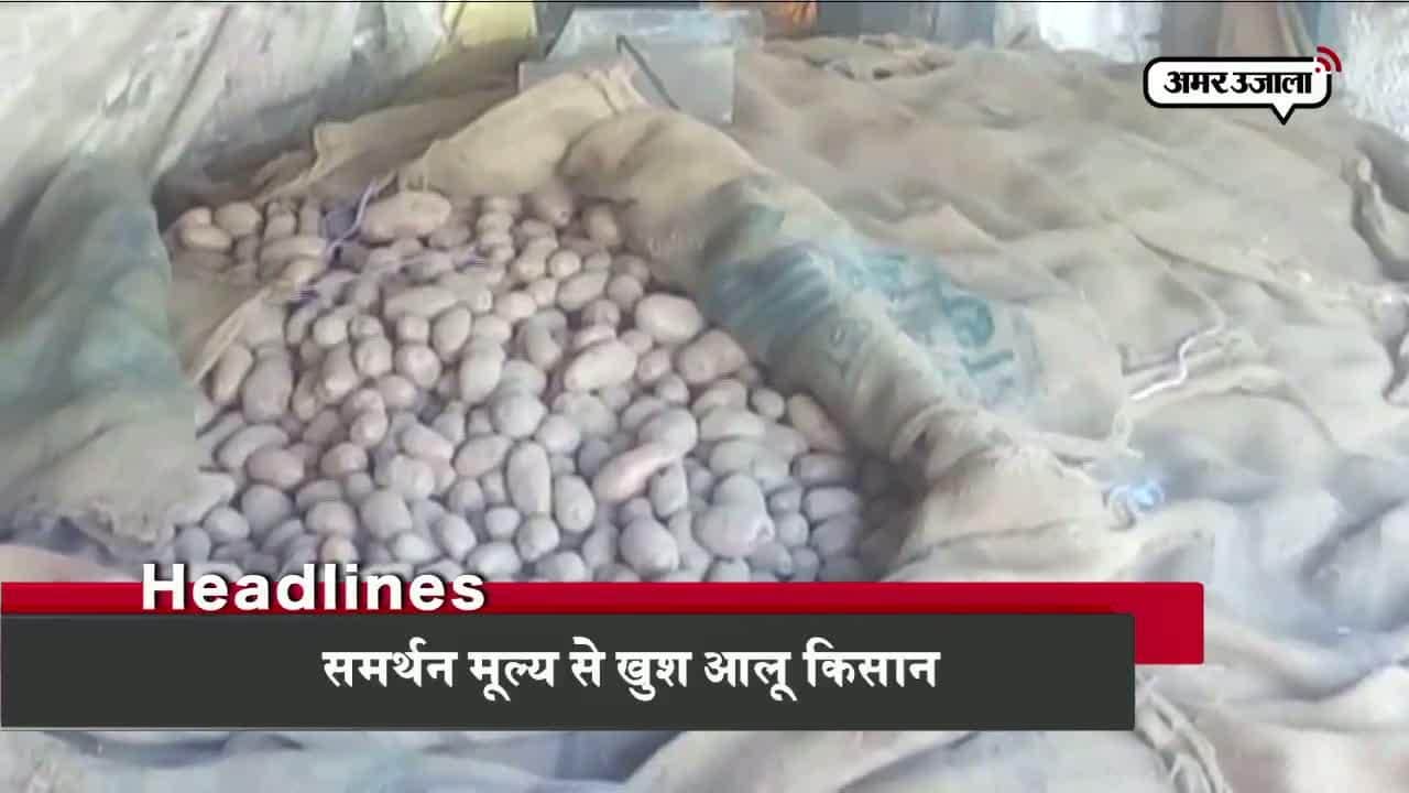 हेडलाइंस