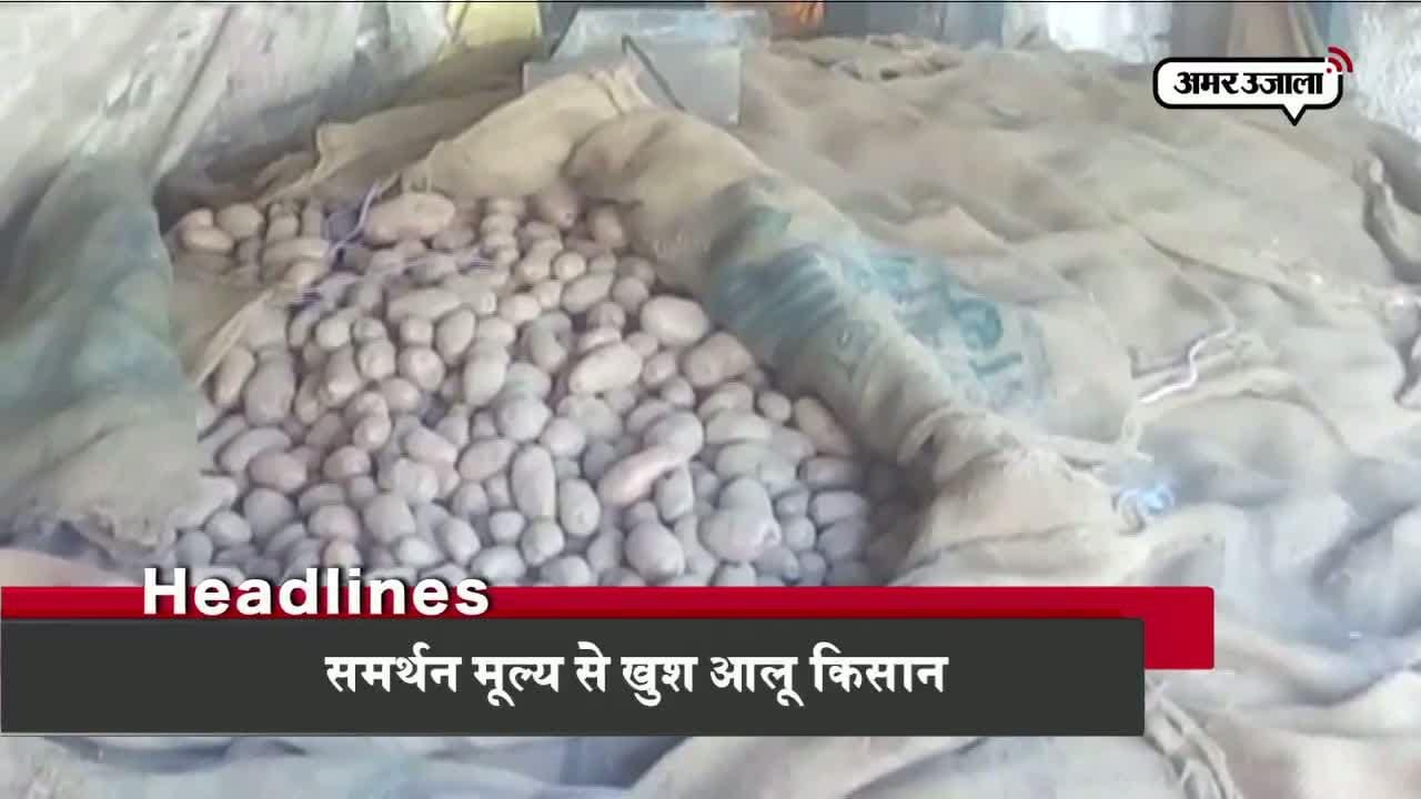 हेडलाइंस