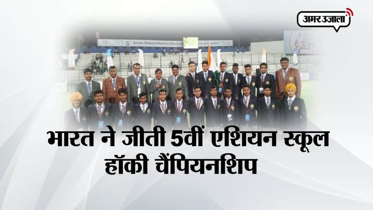 हिसार भारत ने मलयेशिया को हराया 