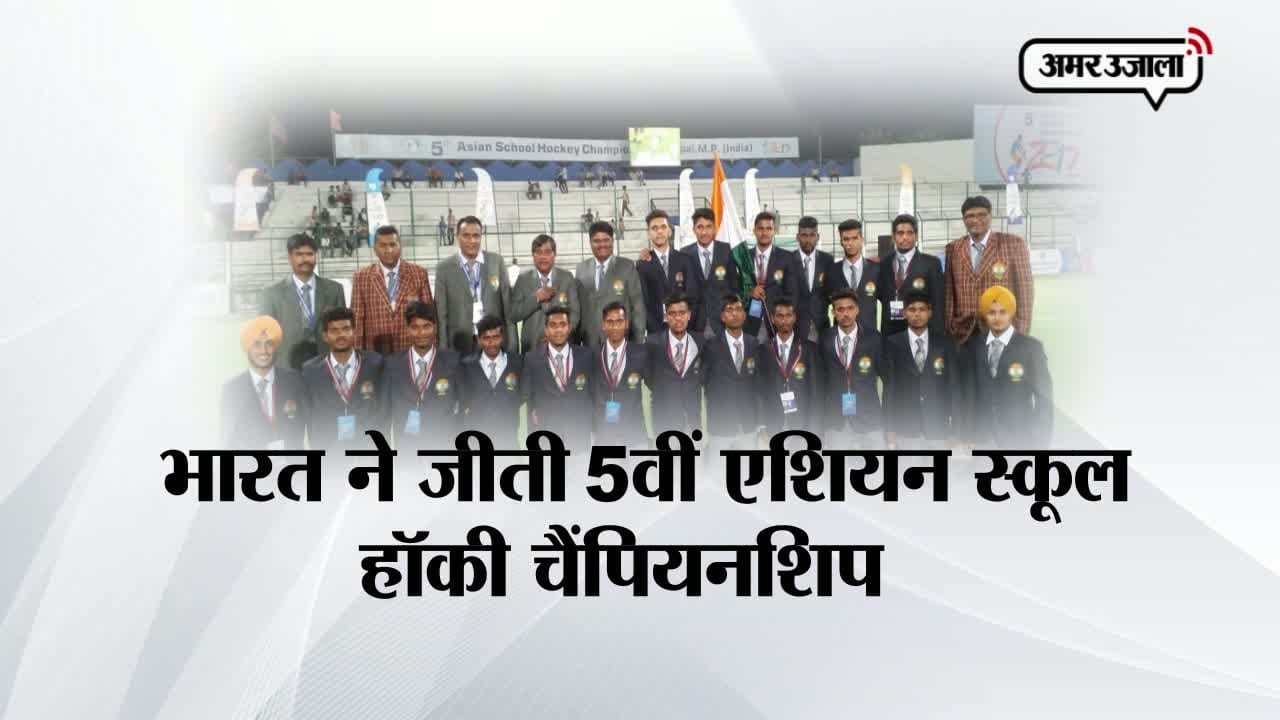 हिसार भारत ने मलयेशिया को हराया 