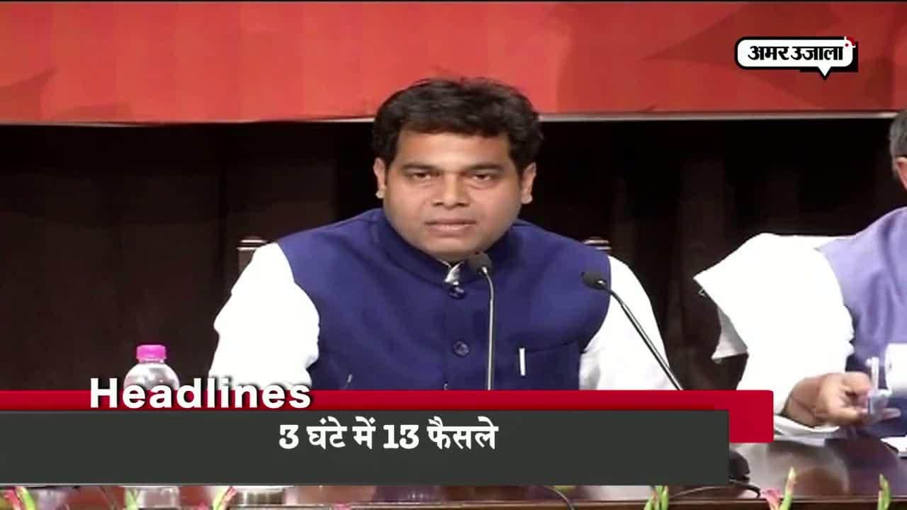 हेडलाइंस