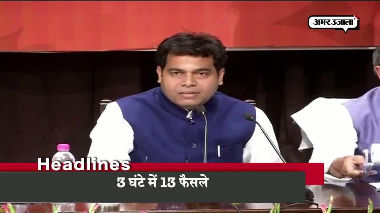 हेडलाइंस