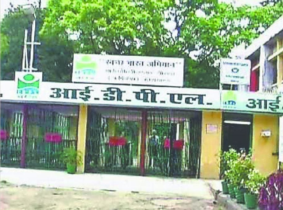 government will sell Land of IDPL for outstanding payment