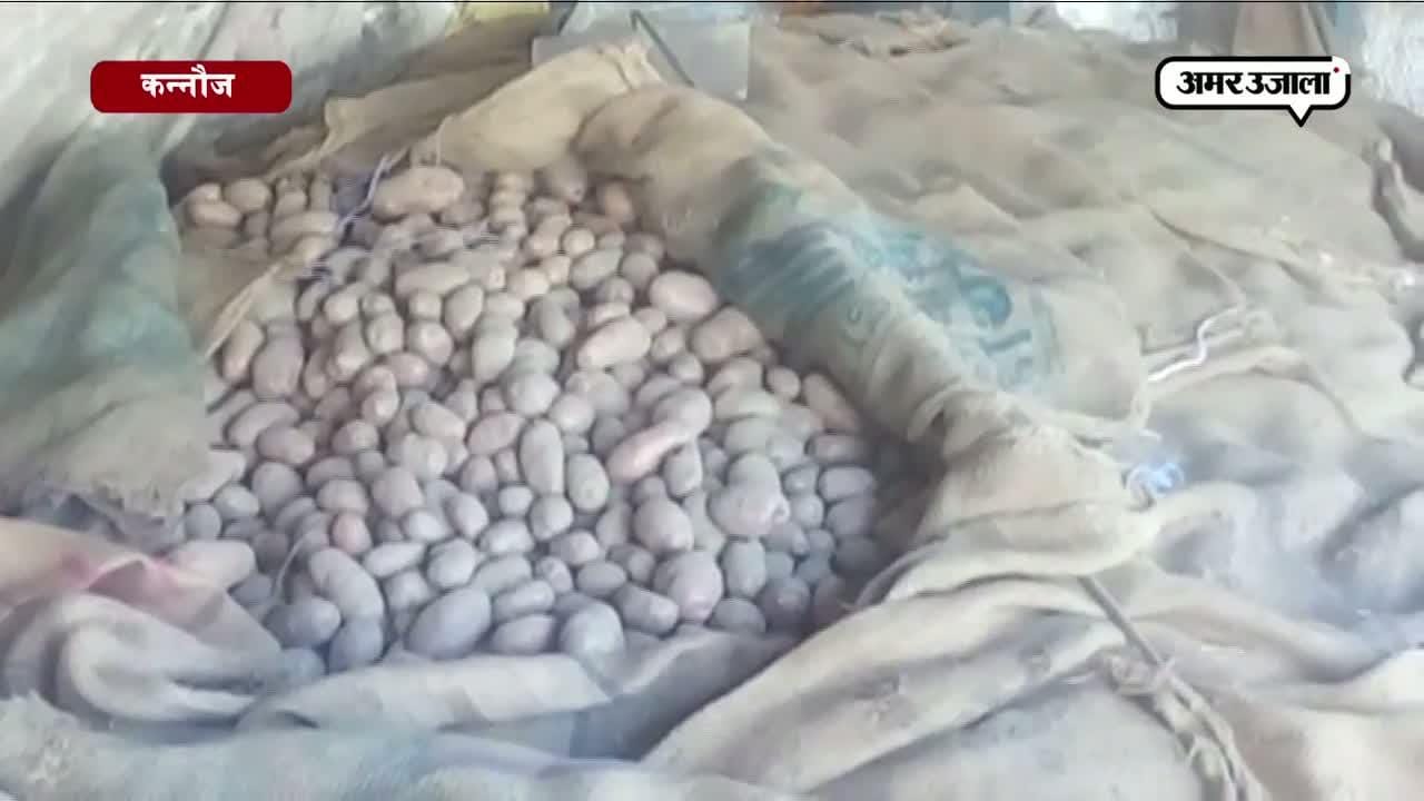 कन्नौज