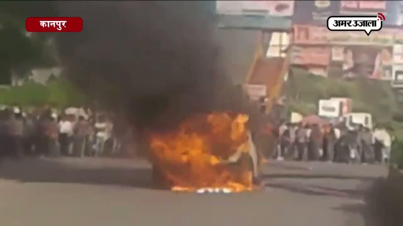 कानपुर