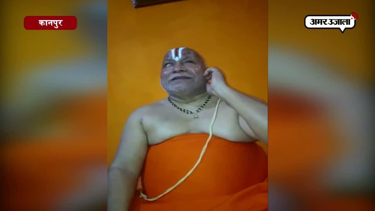 कानपुर