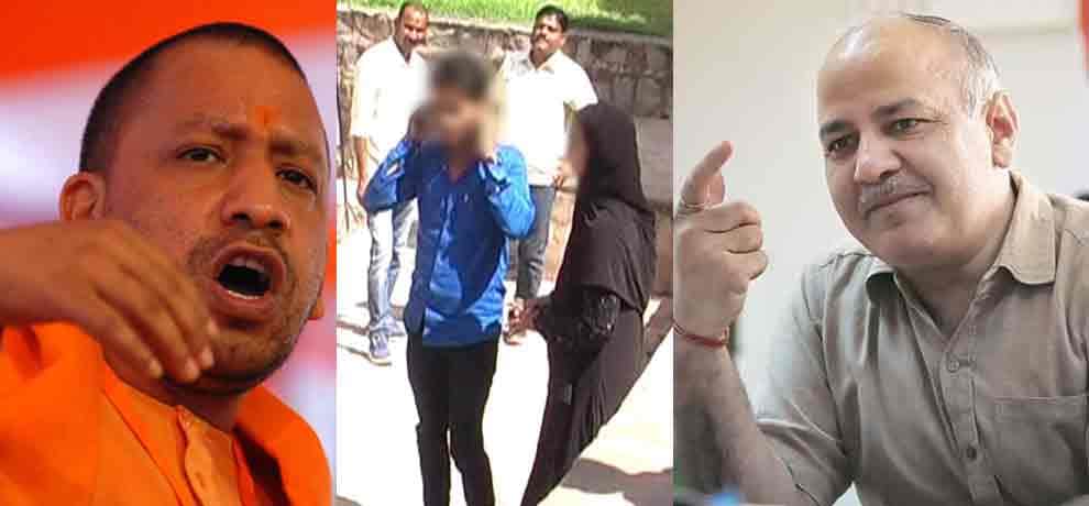 manish sisodia offers love couples to come Delhi for romance 