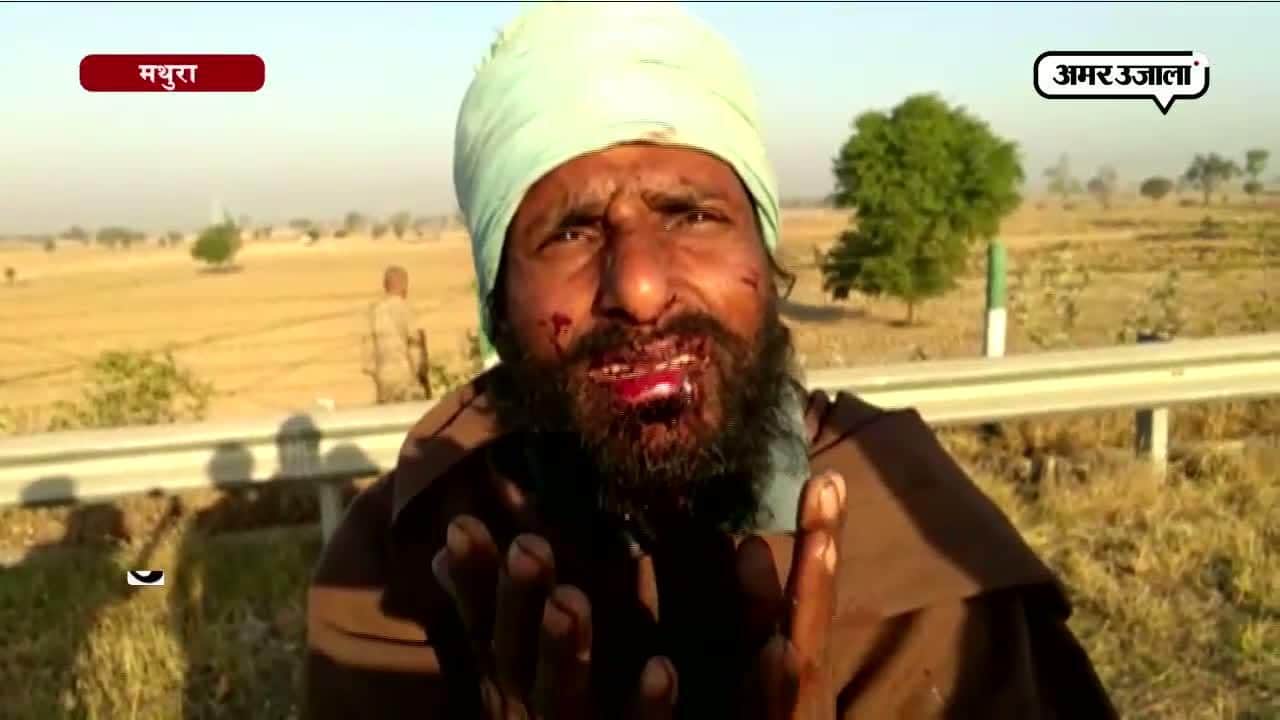 मथुरा, रोड एक्सीडेंट