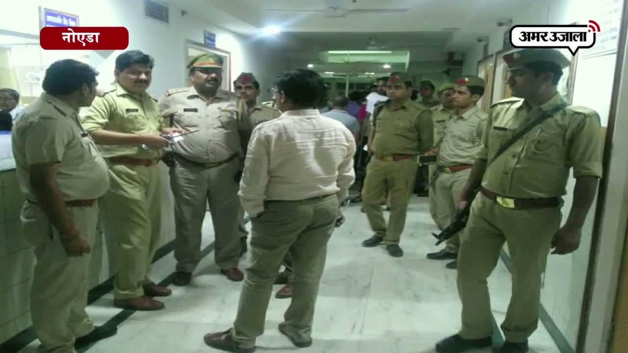 नोएडा, क्राइम 