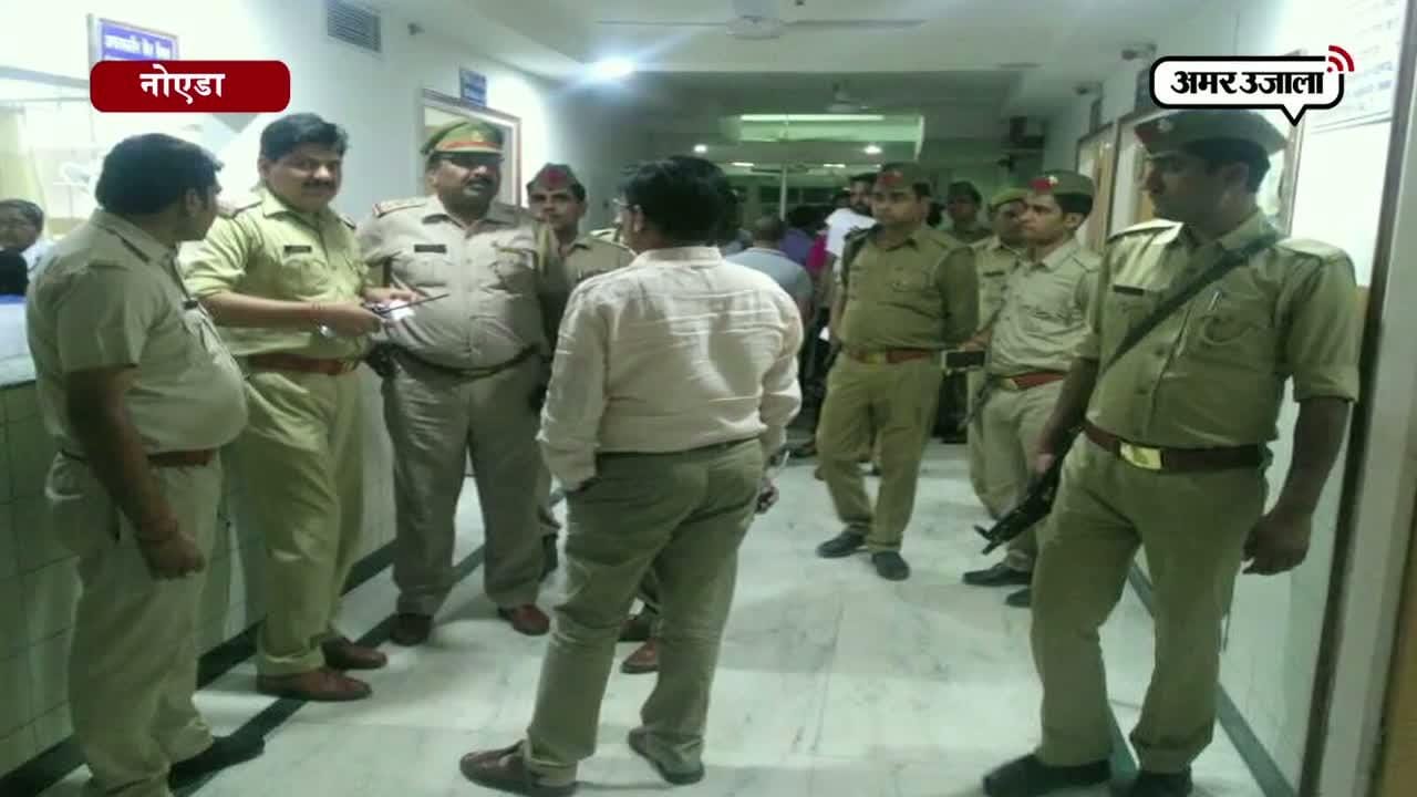 नोएडा, क्राइम 