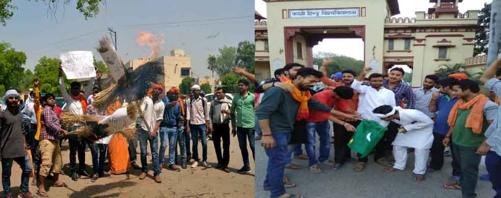 protest for pakistan government in all purvanchal