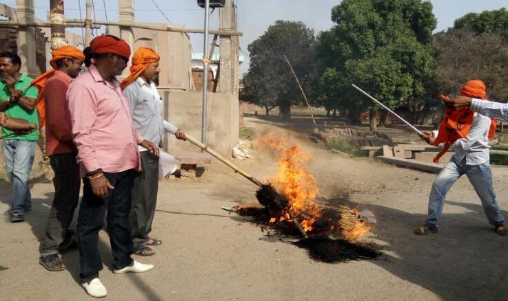 protest for pakistan government in all purvanchal