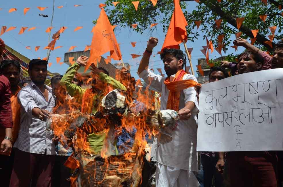 protest for pakistan government in all purvanchal