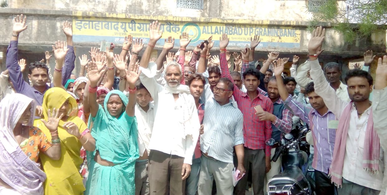 Accountant's ruckus at Jatpurwa's rural bank