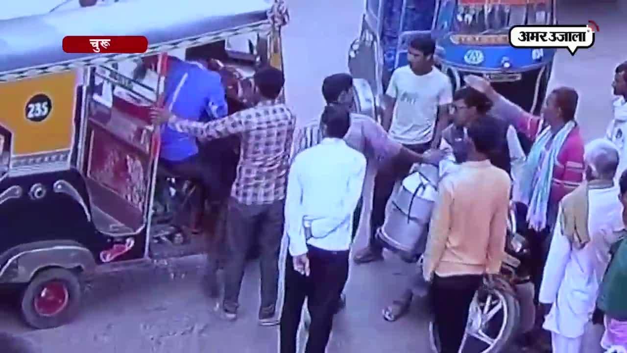 राजस्थान