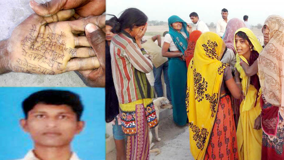 rajendra commited suicide responsibility gave mother and father