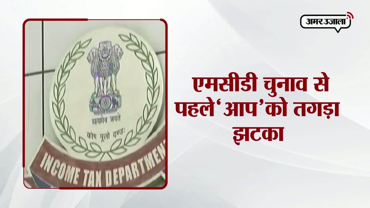 दिल्ली, एमसीडी चुनाव 2017, आम आदमी पार्टी, अरविंद केजरीवाल,  सत्येंद्र जैन 