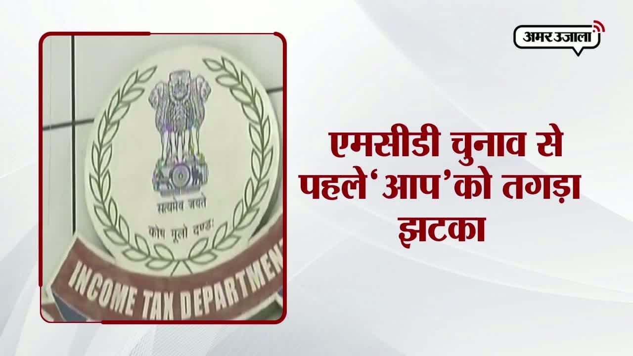 दिल्ली, एमसीडी चुनाव 2017, आम आदमी पार्टी, अरविंद केजरीवाल,  सत्येंद्र जैन 