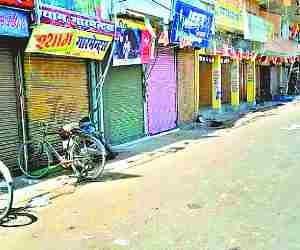 Shops closed in Amethi, force deployed