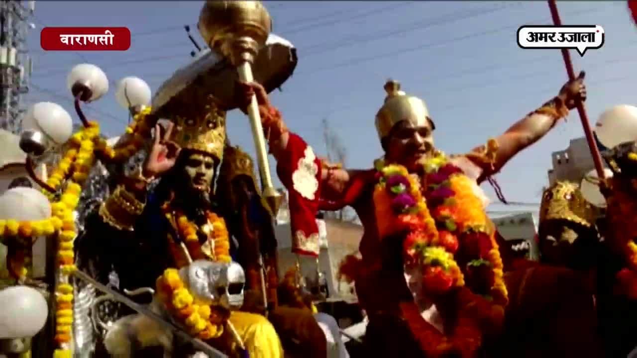 वाराणसी