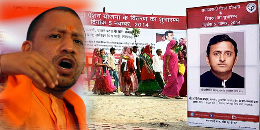 CM Yogi Adityanath government scraps Samajwadi Pension Scheme