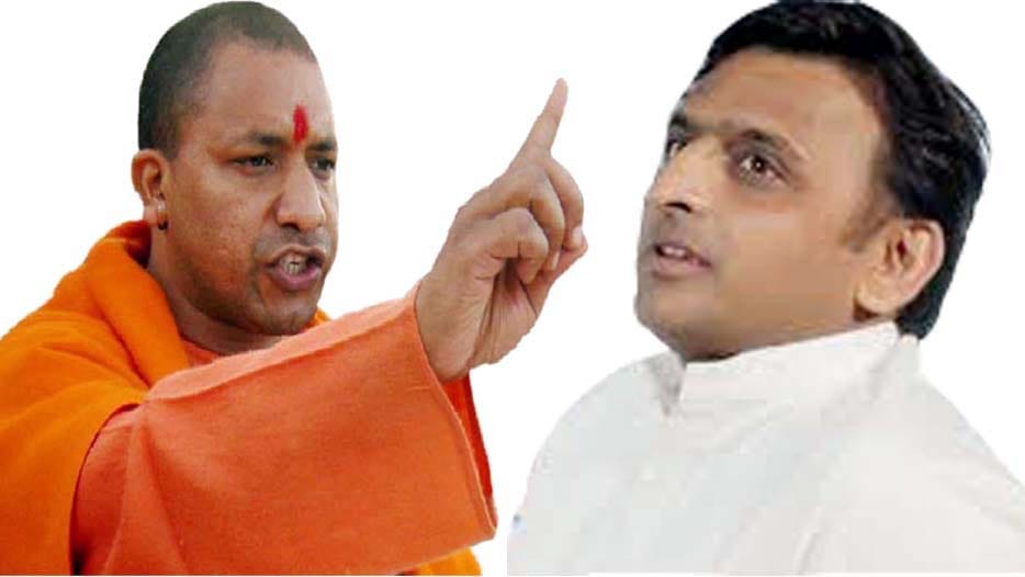  New team of chief minister Yogi Adityanath.