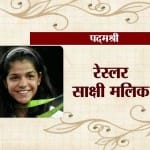 दिल्ली