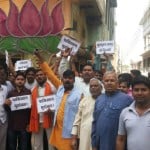 कुलभूषण जाधव को पाकिस्तान में फांसी की सजा दिए जाने के विरोध में कोपागंज में रिहा करने की मांग को लेकर प्रदर्शन करते लोग।