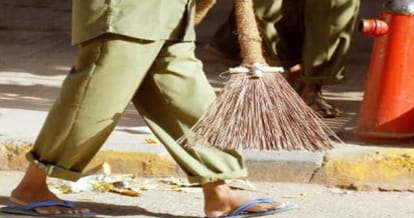 graduate applying for post of sweeper