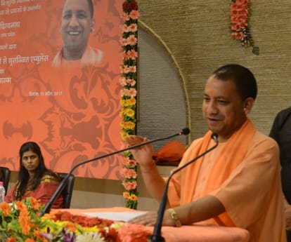  CM Adityanath asks for property details of his ministers.