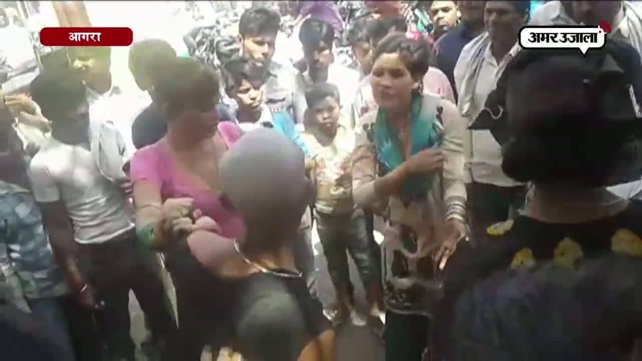 आगरा