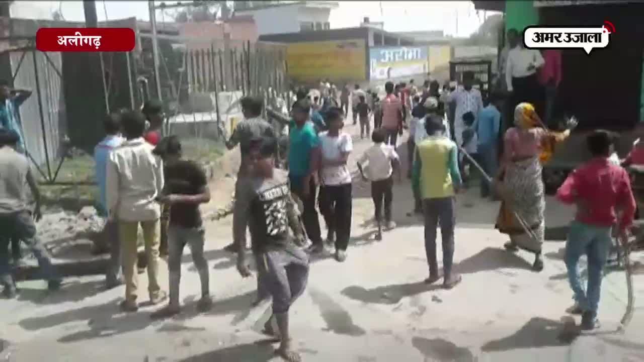 अलीगढ़