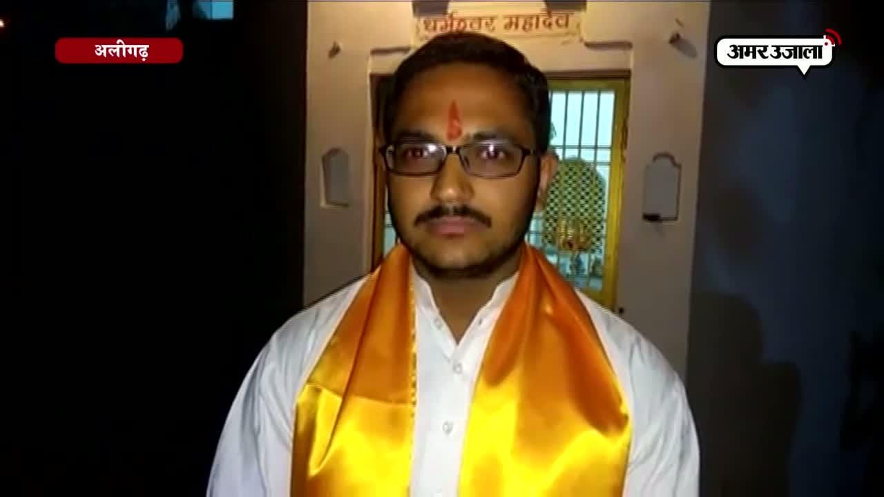 अलीगढ़