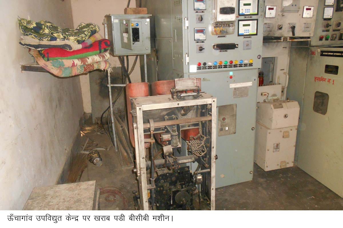 अफसरों ने नियमों में उलझाया तो खुद पर उड़ेल लिया केरोसिन