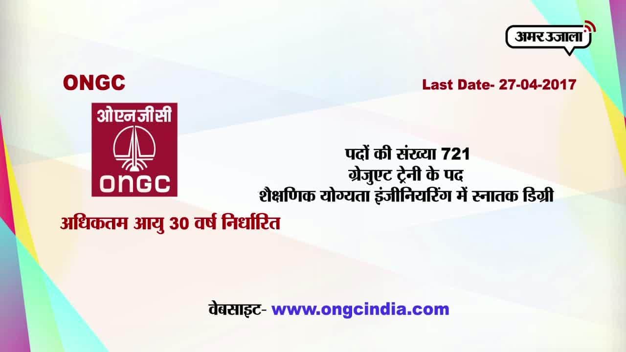 करियर प्लस