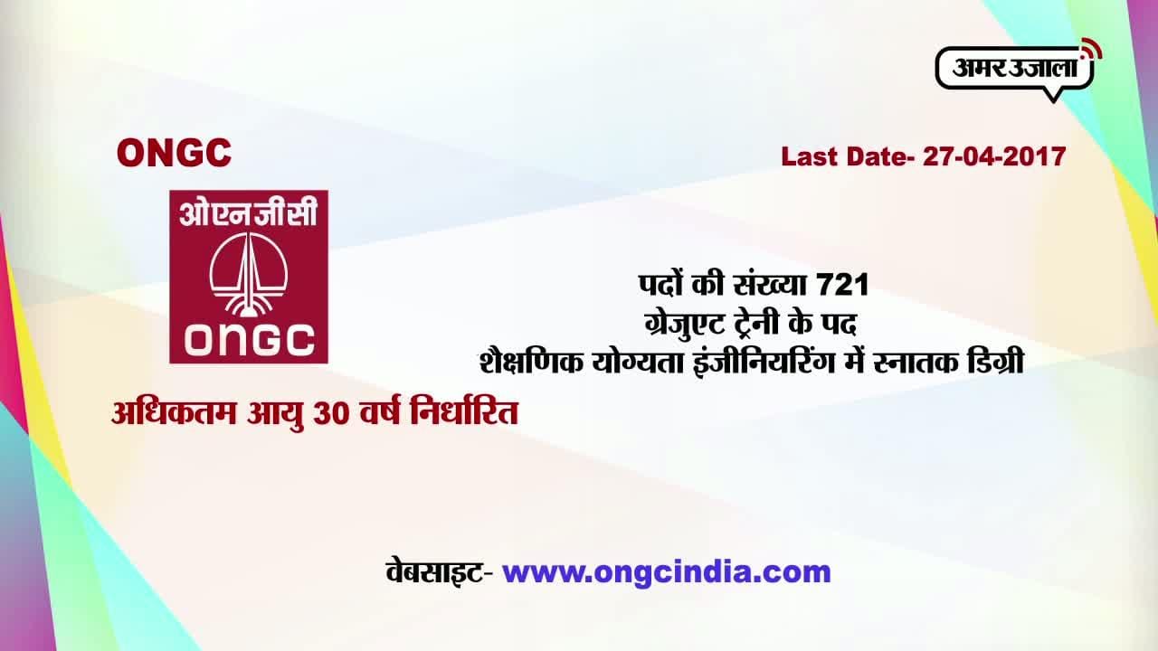करियर प्लस