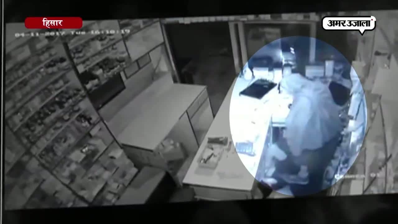 हिसार के मेडिकल स्टोर में चोरी, सीसीटीवी आया सामने 
