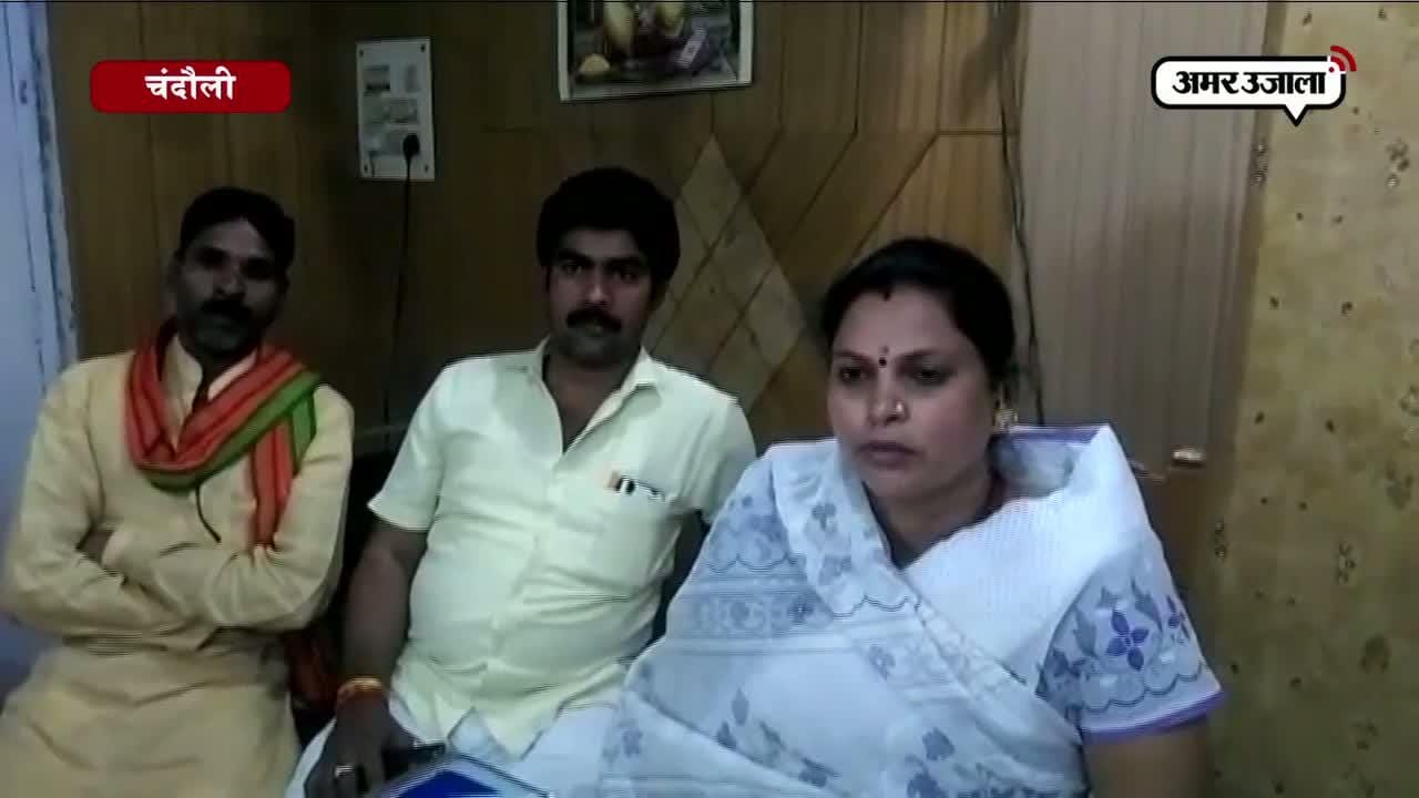 चंदौली