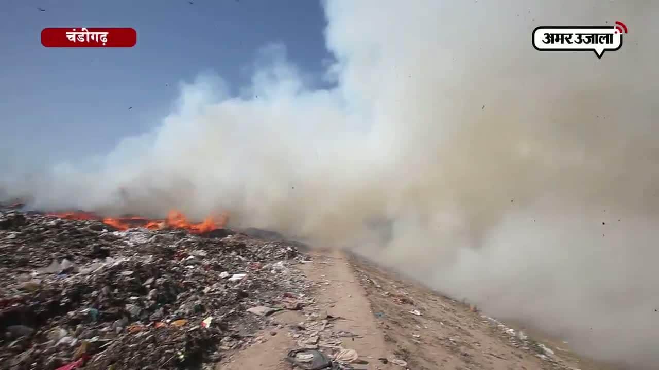 चंडीगढ़