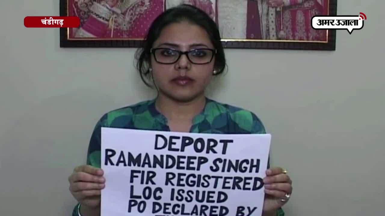 चंडीगढ़