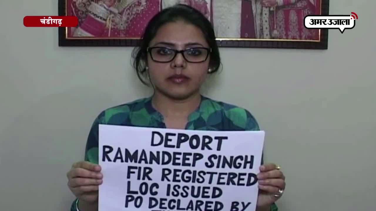 चंडीगढ़