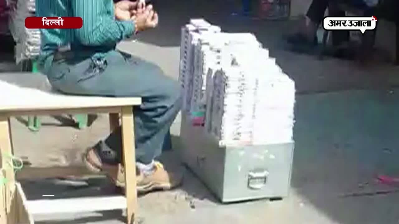 दिल्ली