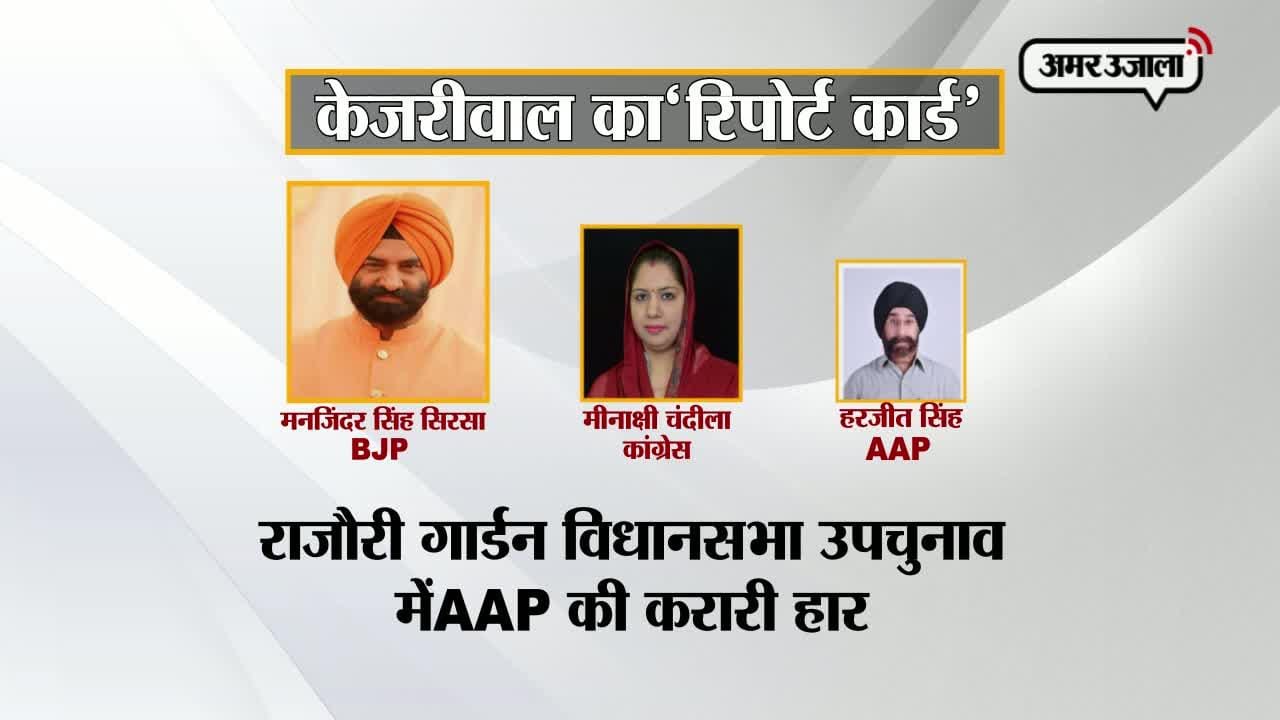 दिल्ली